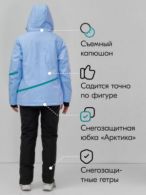 Горнолыжный костюм женский зимний большого размера голубого цвета 07093Gl