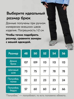 Горнолыжный костюм женский зимний большого размера голубого цвета 07093Gl