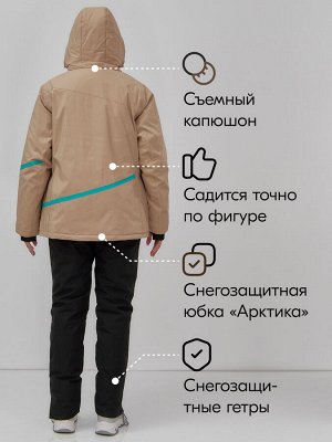 Горнолыжный костюм женский зимний большого размера бежевого цвета 07093B