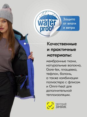 Горнолыжный костюм женский зимний большого размера сиреневого цвета 07083Sn