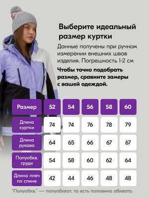 Горнолыжный костюм женский зимний большого размера сиреневого цвета 07083Sn