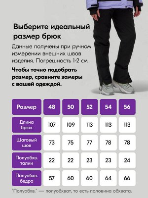 Горнолыжный костюм женский зимний большого размера сиреневого цвета 07083Sn