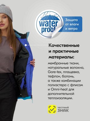 MTFORCE Горнолыжный костюм женский зимний большого размера синего цвета 07083S