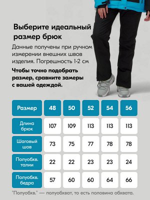 MTFORCE Горнолыжный костюм женский зимний большого размера синего цвета 07083S