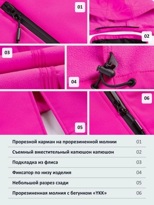 Парка спортивная женская с капюшоном softshell розового цвета 9568R