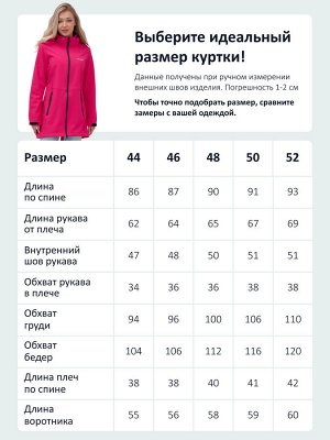 Парка спортивная женская с капюшоном softshell розового цвета 9568R