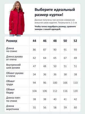 Парка спортивная женская с капюшоном softshell красного цвета 9568Kr