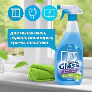 Очиститель стекол и зеркал CLEAN GLASS Голубая лагуна 600мл