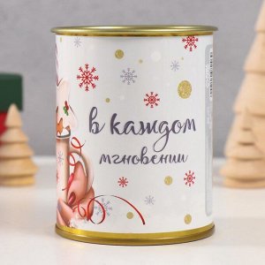 Носки женские белые в банке «Тепло в каждом мгновении»