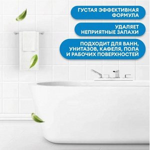 Гель чистящий дезинфицирующий DOS-Gel Professional 750мл