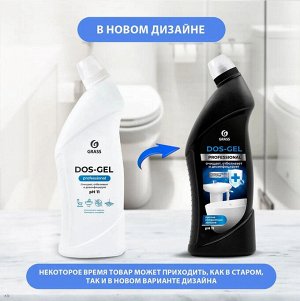 Гель чистящий дезинфицирующий DOS-Gel Professional 750мл