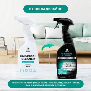 Средство универсальное чистящее Universal Cleaner Professional 600мл