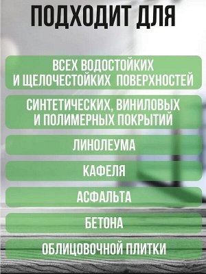 Средство моющее CLEO 5.2кг