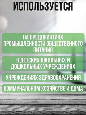 Средство моющее CLEO 5.2кг