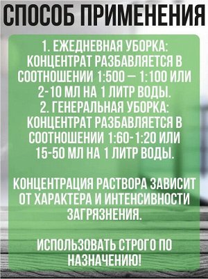 Средство моющее CLEO 5.2кг