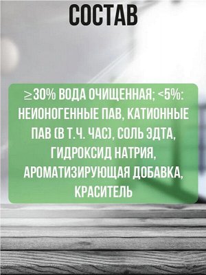Средство моющее CLEO 5.2кг