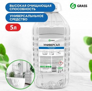 Средство моющее универсальное пенное Универсал 5кг