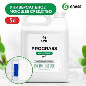Очиститель универсальный низкопенный PROGRASS 5кг