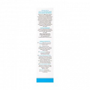 Зубная паста для отбеливания зубов Extra White Toothpaste, 100 г