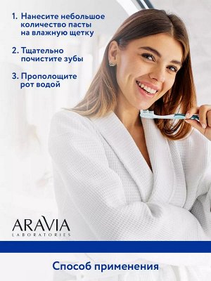Зубная паста для отбеливания зубов Extra White Toothpaste, 100 г