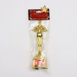 Кубок наградная фигура «Ты № 1», оскар, пластик, 18 х 6,3 см.