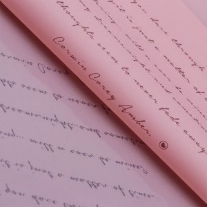 Пленка в листах, 58x58 см, "Мысли о тебе.", пудра светлая, 50 микрон