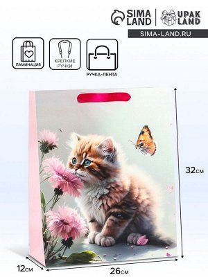 Пакет подарочный ламинированный вертикальный «Котик и цветок», M 26x32x12 см