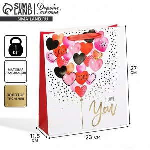 Пакет подарочный ламинированный вертикальный, упаковка, I love you, с тиснением, ML 23x27x11.5 см