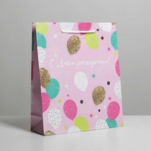Пакет подарочный ламинированный, упаковка, Happy Birthday, ML 21x25x8 см