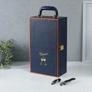 Шкатулка подарочная под 2 бутылки «Николь», дерево, искусственная кожа, синий, 2 предмета, 11.5x20.5x37 см