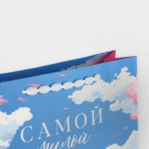 Пакет ламинированный «Самой милой», L 31 х 40 х 11.5 см
