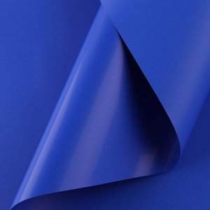 Плёнка для цветов упаковочная матовая «Индиго», 0.5x8 м