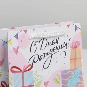 Пакет подарочный ламинированный, упаковка, Happy Birthday, S 15x12x5.5 см