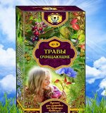 Травяной чай &quot;Травы очищающие&quot;, 25 фильтр-пакетов