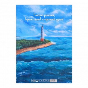 Папка на выпускной «Выпускник», А4, без файлов