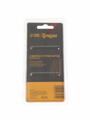 Сверло ступенчатое ТУНДРА ПРОФИ, HSS, TiN, спиральный профиль, трехгран. хвостовик, 4-32 мм