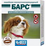 Барс Ошейник от блох д/мелк.соб 35см (1/60)