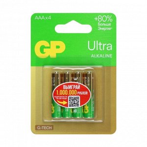 Батарейка алкалиновая GP Ultra, AAA, LR03-4BL, 1.5 В, блистер, 4 шт.
