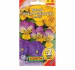 Семена цветов Виола &quot;Горная романтика&quot;, 0,2 г