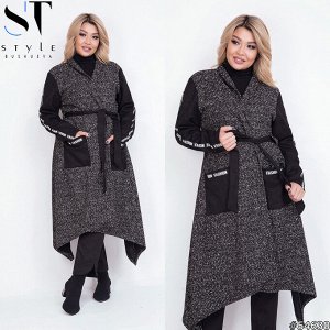 ST Style Кардиган 54630