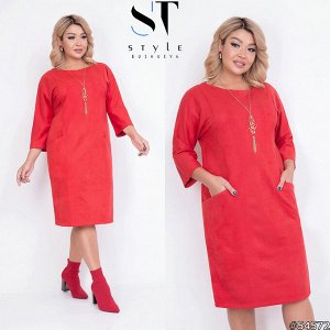 ST Style Платье 54572