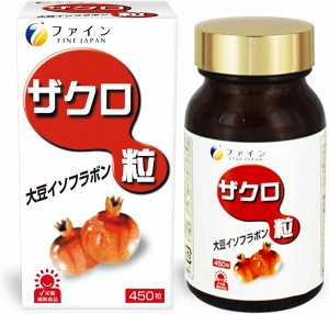FINE JAPAN Pomegranate grains - экстракт семян граната для поддержки женского здоровья в период менопаузы