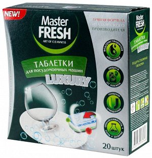 Водорастворимые таблетки для посудомоечных машин Мастер Фреш,   1шт