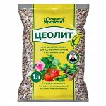 Цеолит, 1л Секрет Урожая, субстратная добавка