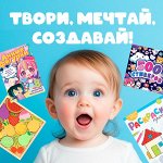 Детский досуг по доступным ценам! Скидки до - 70%