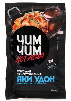 Соус "Чим-Чим" для Яки Удон (пшеничая лапша) 90гр (бл.х10)(1х4) (#10) Россия ()(шк 6937)