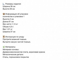 SKÅDIS, Декоративная доска, белая, 36х56 см