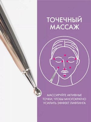 Массажер для лица роликовый и тела