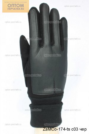 Перчатки мужские для сенсорных экранов