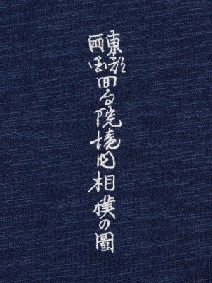UNIQLO- Sumo Heritage UT  футболка с искусством сумо